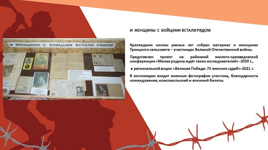 «БЫЛА ВОЙНА - БЫЛА ПОБЕДА!»